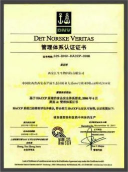 extract powder curcumin 95% supplier